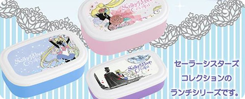 Sailor Moon Crystal Bento/Lunchbox Set