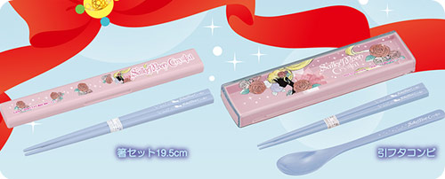 Sailor Moon Crystal Spoon & Chopsticks