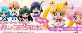 Order the new Petite Sailor Moon Character Figures by MegaHouse Order the new Petite Sailor Moon Character Figures by MegaHouse