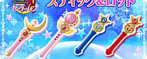 Sailor Moon Wands Gashapon Can Set
