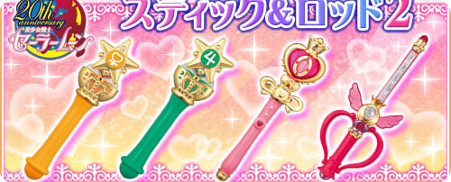 Sailor Moon Wands Gashapon Can Set 2