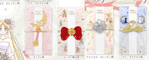 Sailor Moon Wedding & Gift Envelopes