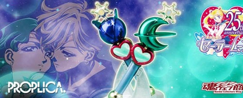 Sailor Uranus and Sailor Neptune Lip Rod Proplica
