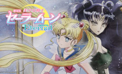 Sailor Moon Crystal Season 4: Sailor Moon Eternal