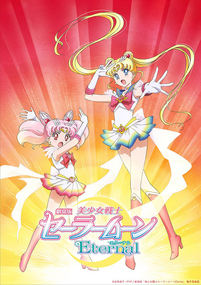 Outer Senshi with Sailor moon - Sailor Moon Crystal - Season 3 official  artwork