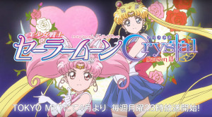 Sailor Moon Crystal Season 3 - Sailor Moon and Chibi Moon Pose