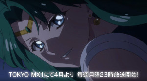 Sailor Moon Crystal Season 3 - Sailor Neptune