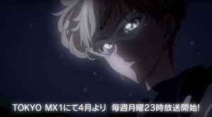 Sailor Moon Crystal Season 3 - Sailor Uranus wearing mask