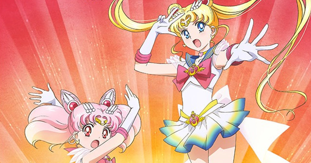 Sailor moon crystal season 4 by me :) I want watch them soon