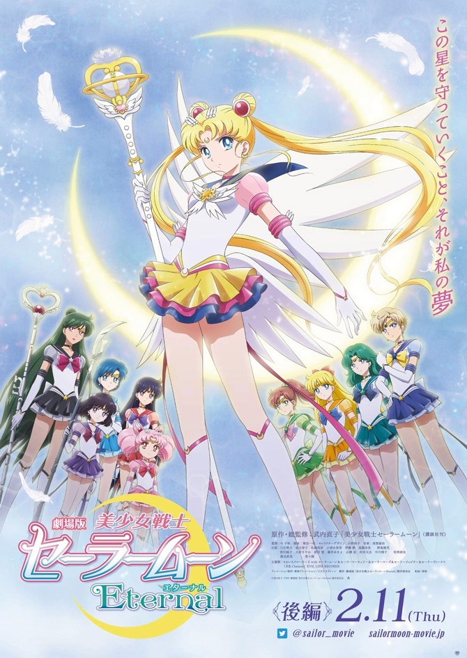 Sailor Moon Eternal Part 2 Official Poster featuring 10 Sailor Senshi in Eternal forms