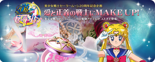 Sailor Moon : Miracle Romance Shining Moon Powder