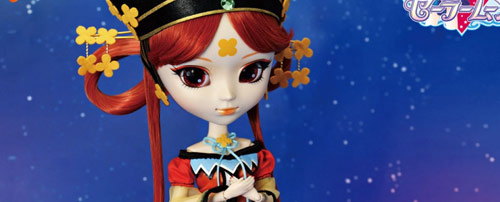 Princess Kakyuu (Princess Fireball) Pullip Doll