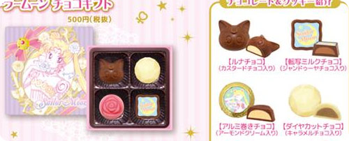 Princess Serenity Chocolate Gift