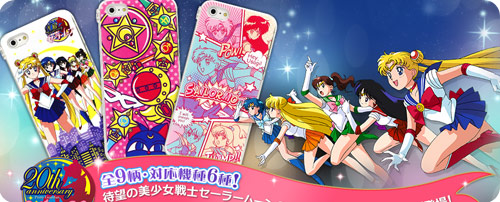 Sailor Moon Phone Case