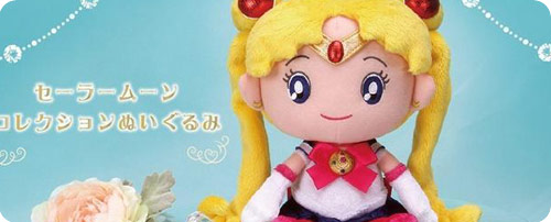 Sailor Moon Collection Plush Doll
