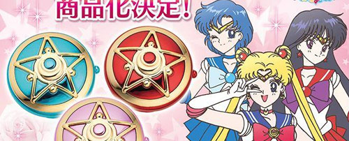 Sailor Moon Communicator Watch Lip Balm