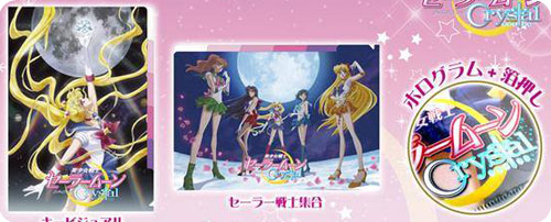 Sailor Moon Crystal Clearfile Folders