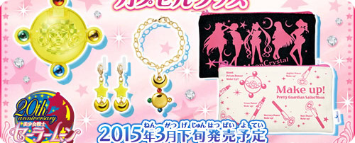 Sailor Moon Crystal Gashapon Goods Set