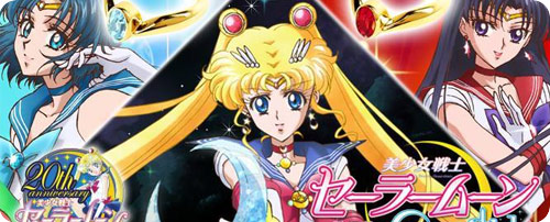 Sailor Moon Crystal: Tiara Rings