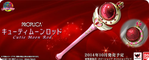 Sailor Moon Cutie Moon Rod Proplica<
