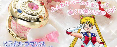 Sailor Moon: Miracle Romance Prism Brooch Make Up Powder