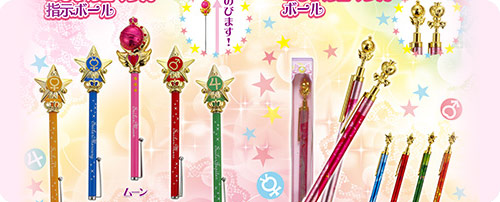 Sailor Moon Miracle Romance Wand Pointers and Pens