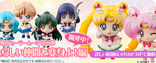 Petite Sailor Moon Character Figures by MegaHouse Set 2