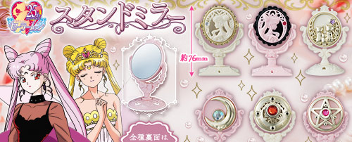 Sailor Moon Stand Mirror Full Set of 6