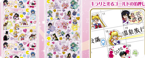 Sailor Moon Sticker Sheets