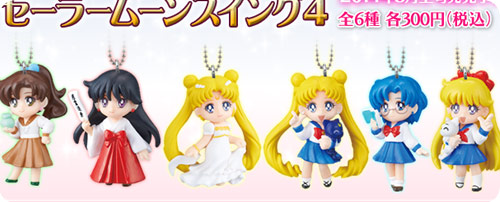 Sailor Moon Swing Full Set 4: Princess Serenity, Usagi, Rei, Ami, Makoto and Minako