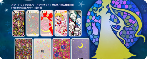 Sailor Moon Smartphone & iPad Mini Cases