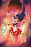 Sailor Moon Kanzenban Vol 3