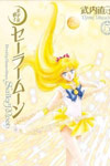 Sailor Moon Kanzenban Vol 5