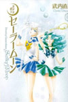 Sailor Moon Kanzenban Vol 6