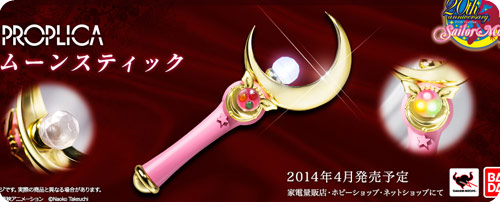 Sailor Moon Wand: PROPLICA Moon Stick